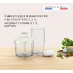 Блендер Moulinex DD523AF0