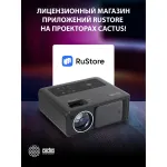 Проектор Cactus CS-PRM.01B.WUXGA-A (1920x1080, HDMI x2, S-Video, аудио mini jack)