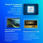 Игровой ноутбук Acer Aspire 16 A16-51GM-5995 (Intel Core 5 120U 1.4 ГГц/16 ГБ DDR5/16