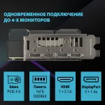 Видеокарта GeForce RTX 4070TI Super 2625МГц ASUS DUAL OC (PCI-E 4.0, GDDR6X, 256бит, 1xHDMI, 3xDP)