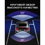 Видеорегистратор Artway AV-525