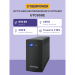 ИБП CyberPower UTC650E (Line-Interactive, 650ВА, 360Вт, 2xCEE 7 (евророзетка))