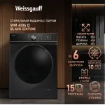 Стиральная машина Weissgauff WM 4106 D Edition(фронтальная, макс:6кг, черный)