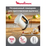 Миксер Moulinex HM460110