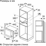 Микроволновая печь Bosch BFL623MW3