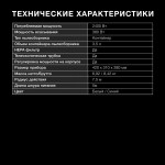 Пылесос Hyundai HYV-C3377 (сухая, контейнер, мощность всасывания: 380Вт, пылесборник: 3.5л, потребляемая мощность: 2400Вт)