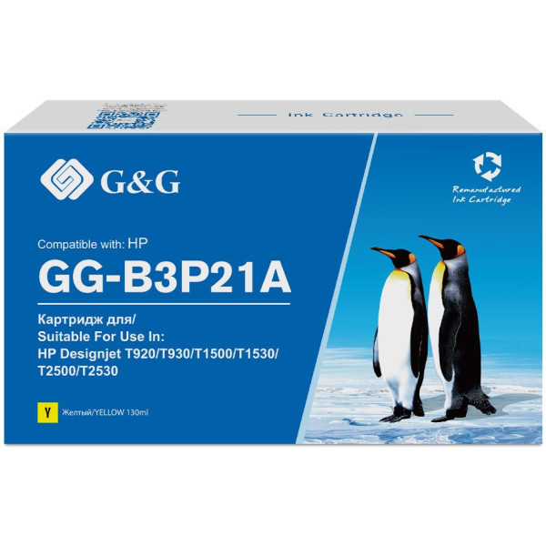 Картридж G&G GG-B3P21A (желтый; 130стр; HP DJ T920, T1500, T2500, T930, T1530, T2530)