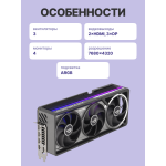 Видеокарта GeForce RTX 5080 2760МГц 16Гб ASUS (GDDR7, 256бит, 2xHDMI, 3xDP)