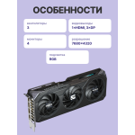 Видеокарта GeForce RTX 5060TI 2572МГц 8Мб Gigabyte (PCI-E 5.0, GDDR7, 128бит, 1xHDMI, 3xDP)