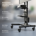 Подставка ONKRON TS1881