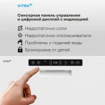 Посудомоечная машина VITEK VT-DT306