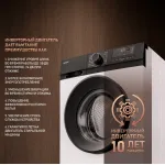 Стиральная машина Weissgauff WM 45127 DC Inverter Steam(60x84x45см, фронтальная, макс:7кг, 1200об/мин, защита от протечек, белый)