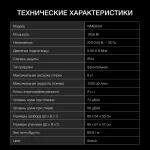 Стиральная машина Hyundai WME8201(фронтальная полноразмерная, класс стирки/отжима/э.потребления: B/A+++ , макс: 8кг, 1200 об/мин, инвертер, 60x84x50см, белый)