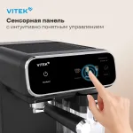 VITEK VT-CME1501