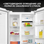 Холодильник Hyundai CS5083FWT (No Frost, A+, 2-камерный, Side by Side, инверторный компрессор, белый)