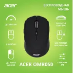 Acer OMR050 (кнопок 6, 1600dpi)