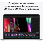 Ноутбук Apple MacBook Pro (Apple M1 Pro 10 core 3.2 ГГц/16 ГБ нет/16.2