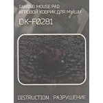 Коврик для мыши OKLICK OK-F0281