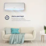 Настенная сплит-система Coolfort CF-4103
