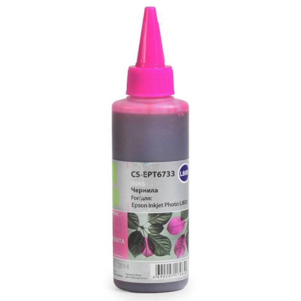 Чернила Cactus CS-EPT6733 (пурпурный; 100мл; Epson L800, L810, L850, L1800)