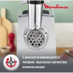Мясорубка Moulinex ME108832
