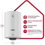 Водонагреватель ARISTON PRO1 R INOX ABS 80 V