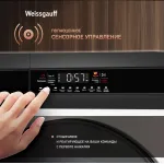 Стиральная машина Weissgauff WM 49411 Inverter Steam(60x84.7x52.5см, фронтальная, макс:11кг, 1400об/мин, белый)