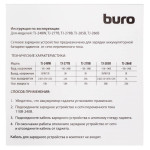 Зарядное устройство Buro TJ-248W (2,4А)