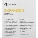 Seagate (3.5