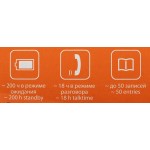 Радиотелефон Gigaset A170 SYS