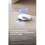 Робот-пылесос Dreame E10 (влажная, сухая, контейнер, мощность всасывания: 20Вт/4500Па, пылесборник: 0.33л, потребляемая мощность: 50Вт)