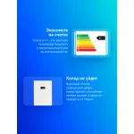 Холодильник Beko B3R1CNK363HW (No Frost, A++, 2-камерный, инверторный компрессор, белый)