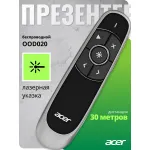 Acer OOD020