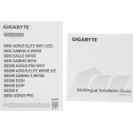 Материнская плата Gigabyte B850M DS3H (x)