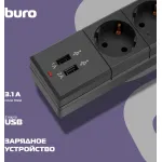 Сетевой фильтр Buro BU-SP1.8_USB_2A-B (1,8м, 6xEURO, USB 2шт, 2,2кВт, 10А)