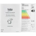 Стиральная машина Beko WSRE6512ZAA(фронтальная средняя, класс стирки/отжима/э.потребления: A/C/A , макс: 6кг, 1000 об/мин, 60x84x41.5см, антрацит)
