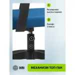 Кресло Cactus CS-MC222-BKBL