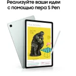 Планшет Samsung Galaxy Tab S6 Lite SM-P625(10.4