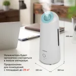 Увлажнитель воздуха Starwind SHC1535(ультразвуковой, 25кв.м, 25Вт, 360мл/ч, 5л)