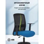 Кресло Cactus CS-MC333-BKBL