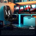 Кресло игровое Zombie 200