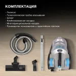 Пылесос Hyundai HYV-C2955 (сухая, контейнер, мощность всасывания: 380Вт, пылесборник: 3.5л, потребляемая мощность: 2400Вт)