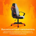 Кресло игровое Zombie 100