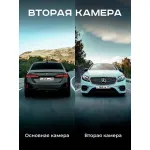Видеорегистратор Artway AV-600