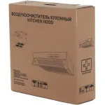 Вытяжка Elikor Europa 50П-290-П3Л