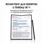Samsung Galaxy Z Fold 6 (7,6