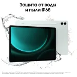 Планшет Samsung Galaxy Tab S9 FE+ BSM-X610(12.4