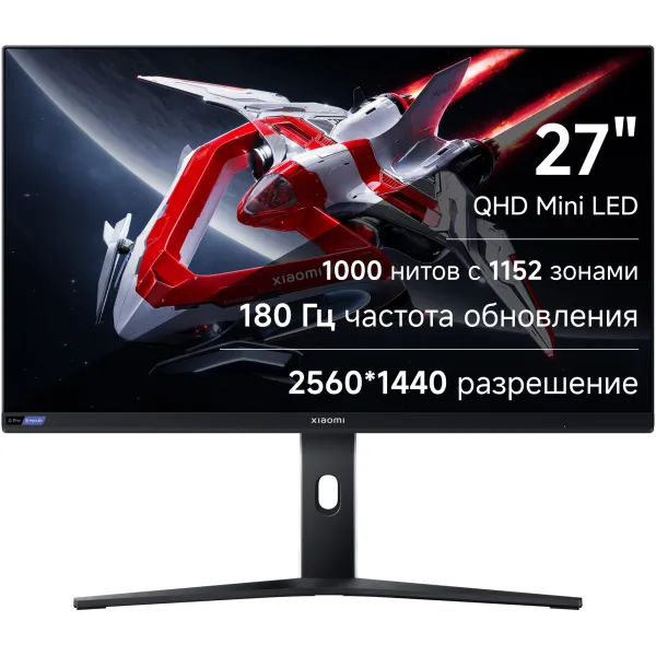 Монитор Xiaomi G Pro 27i (27