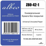 Бумага Albeo InkJet Paper (A0+, 1067мм, 45,7м, 80г/м2, для струйной печати, односторонняя)
