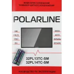 LED-телевизор Polarline 32PL14TC-SM (32